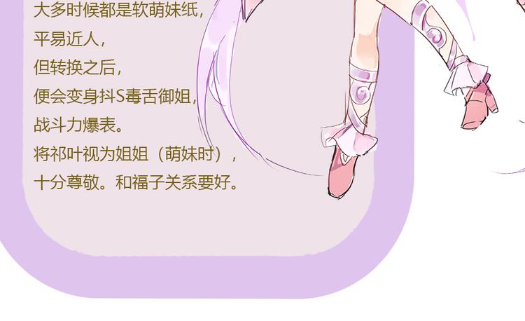 第25话 你是亚洲醋王吗?58