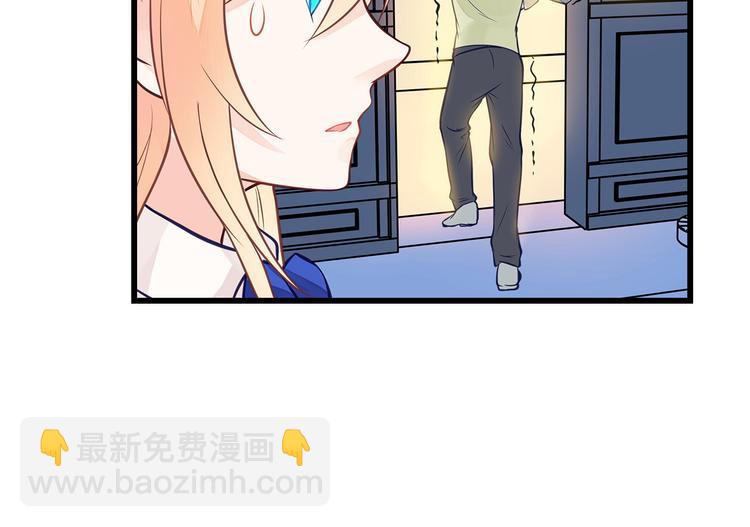 第8话 同居了！？51