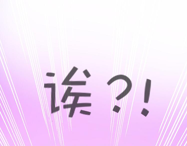 第0+1话 我，祁叶，八字穷命109