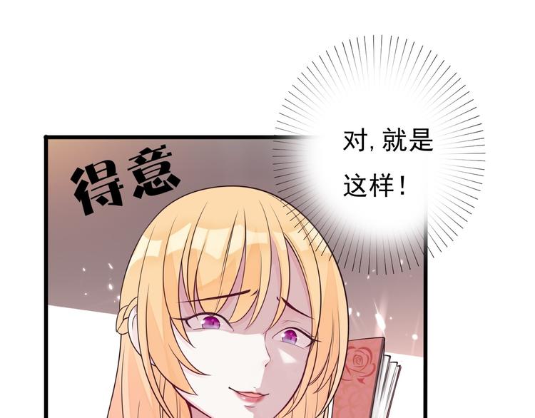第16话 神力护妻！13