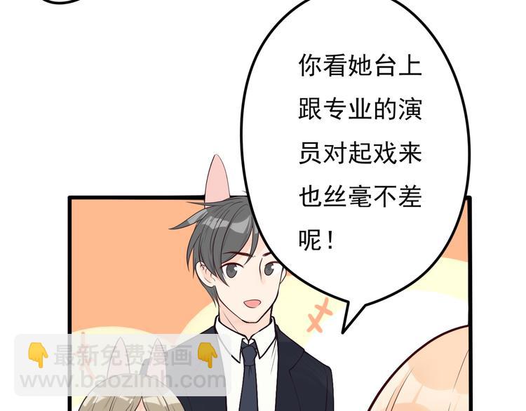 第15话 故意找茬40