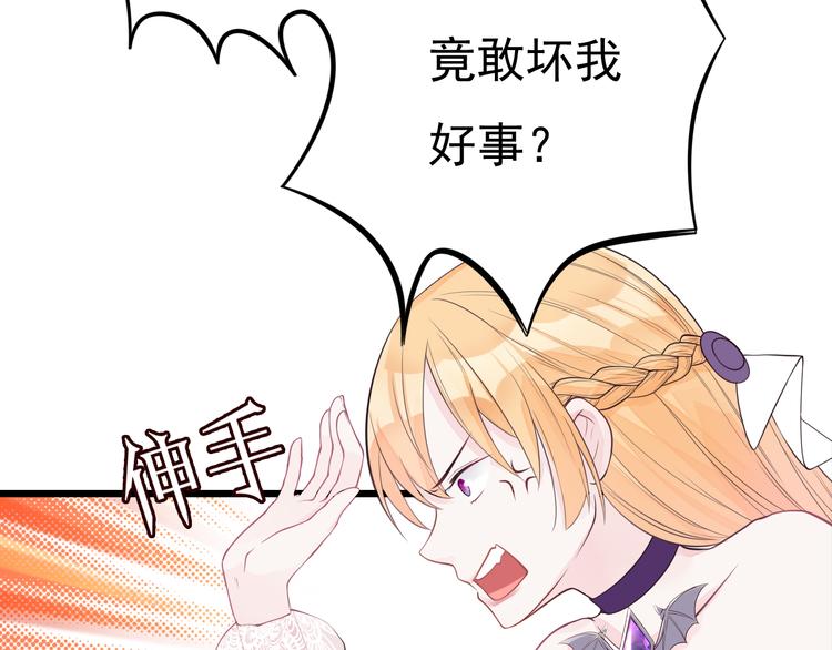 第18话 你是皮痒痒了么?52