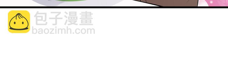 第33话 情敌出现！？26