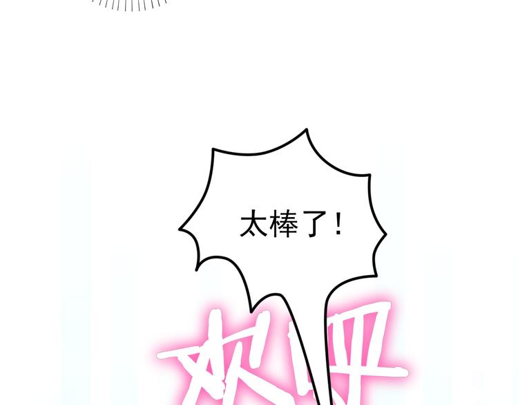 第24话 谢谢你给我勇气40
