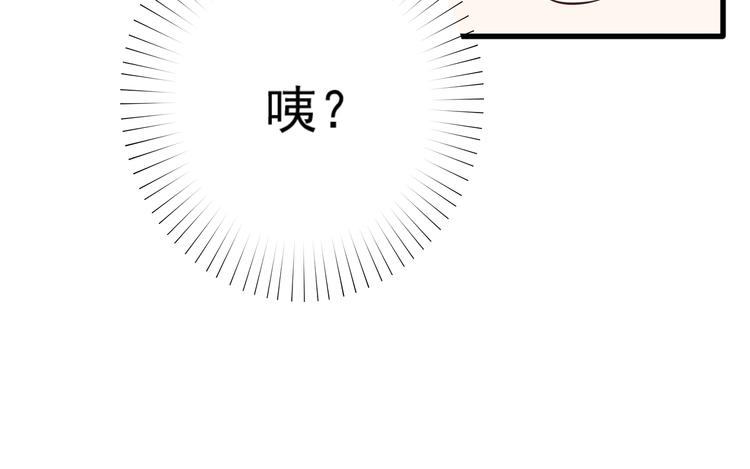 第35话 可乐味的吻41
