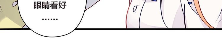 第6话 纯情娇弱美少年11