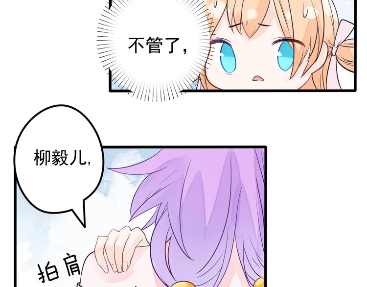 第23话 害怕人类的少年18