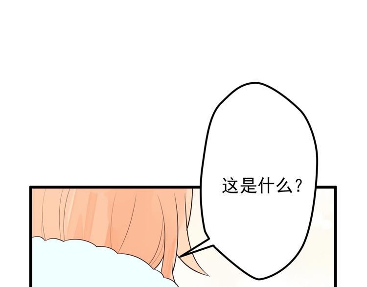 第34话 我这是吃醋了吗？5