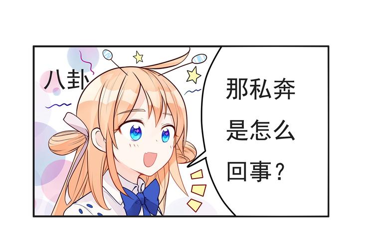 第6话 纯情娇弱美少年51