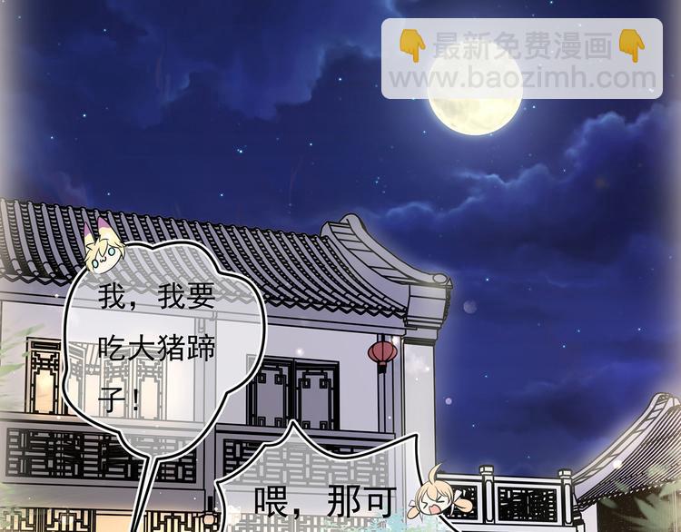 第8话 同居了！？57