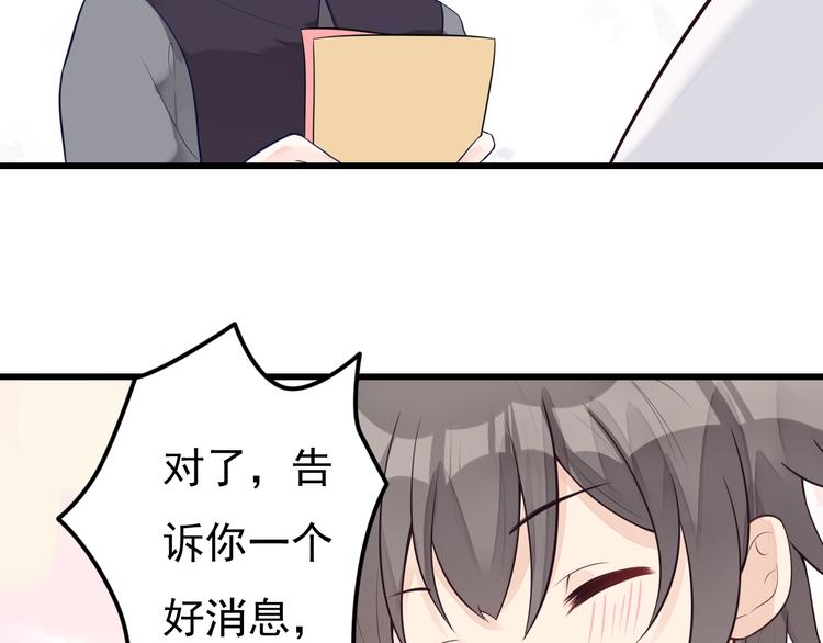 第36话 默默祝福31