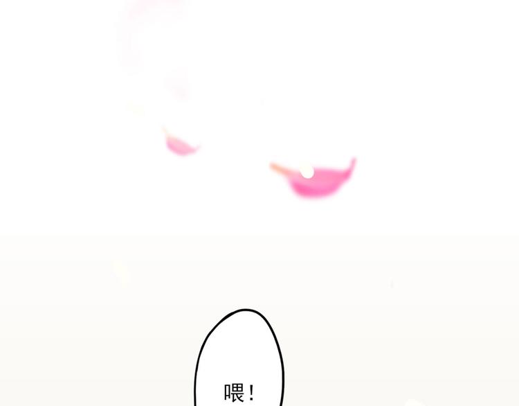 第0+1话 我，祁叶，八字穷命26