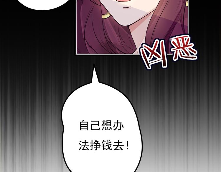 第17话 一家人...吗？67