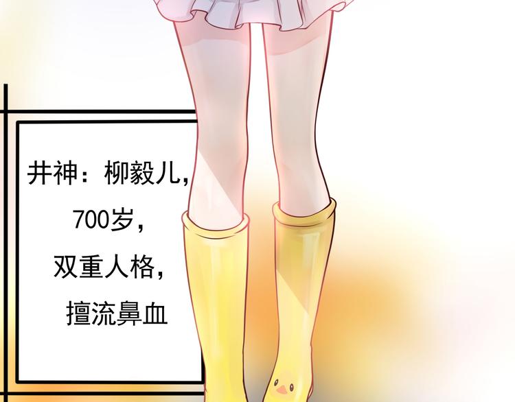 第11话 上热搜啦！？12
