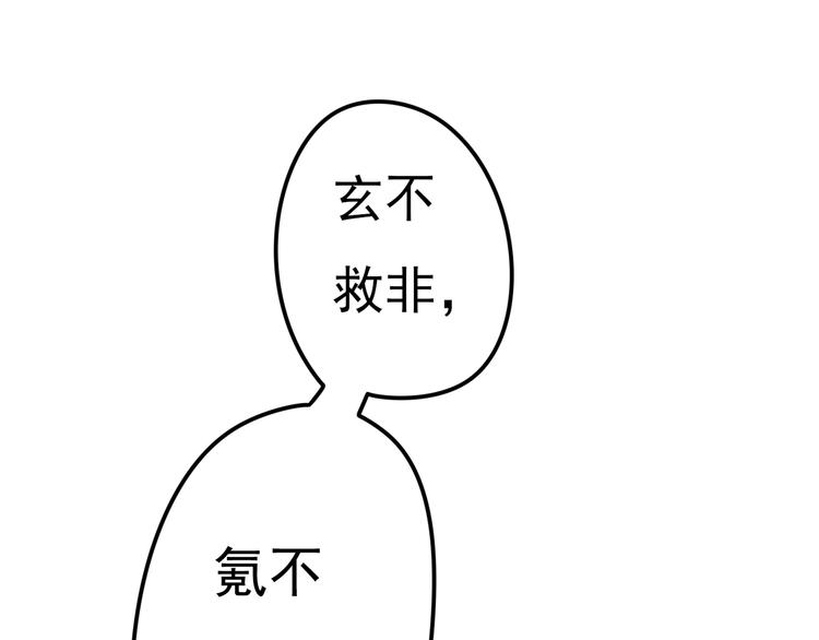 第13话 很黄很暴力52
