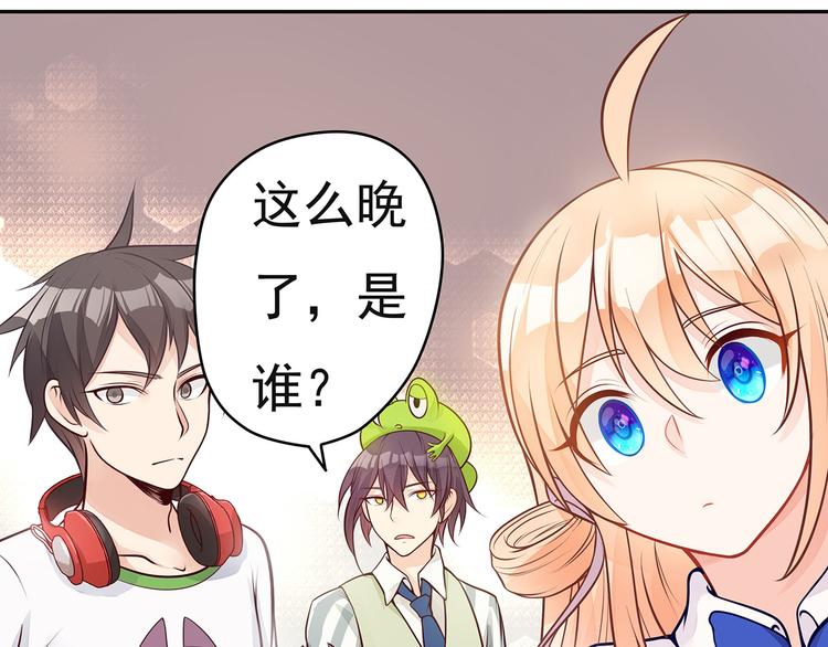 第6话 纯情娇弱美少年96