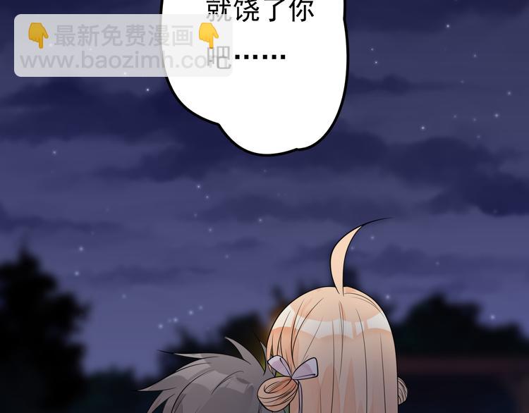 第36话 默默祝福16
