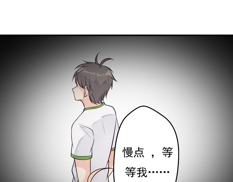 完结篇 期待更美好的相遇54