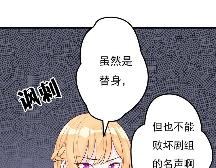 第15话 故意找茬70