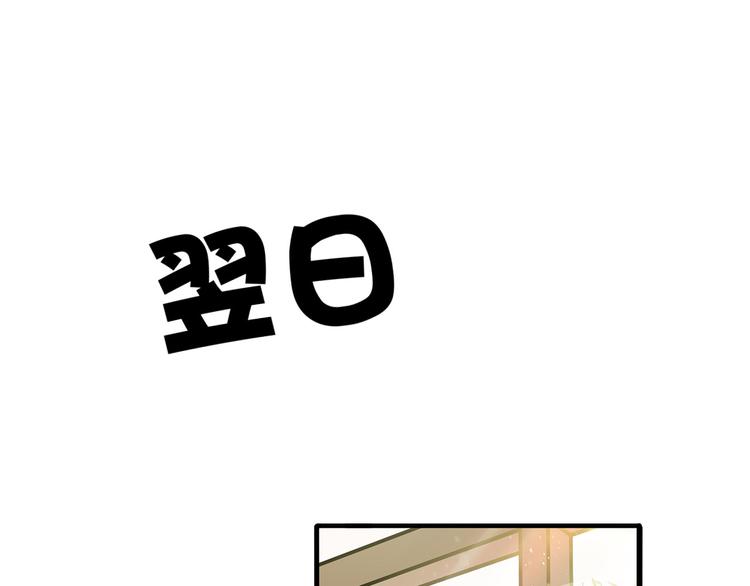 第8话 同居了！？60