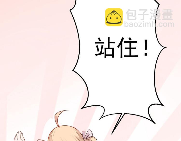 第2话 古宅里奇怪的人30