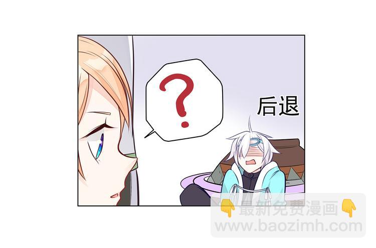第6话 纯情娇弱美少年82