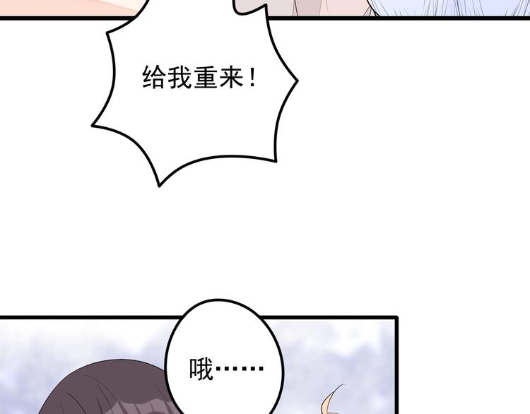 第16话 神力护妻！32