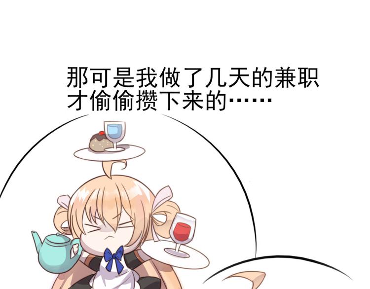 第2话 古宅里奇怪的人19