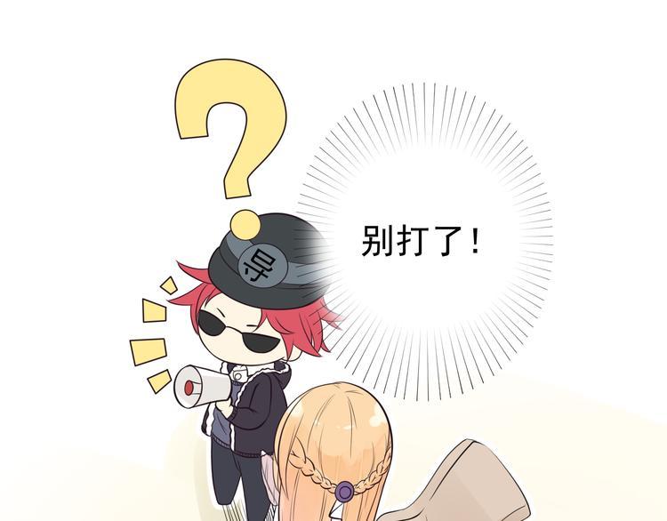第17话 一家人...吗？3