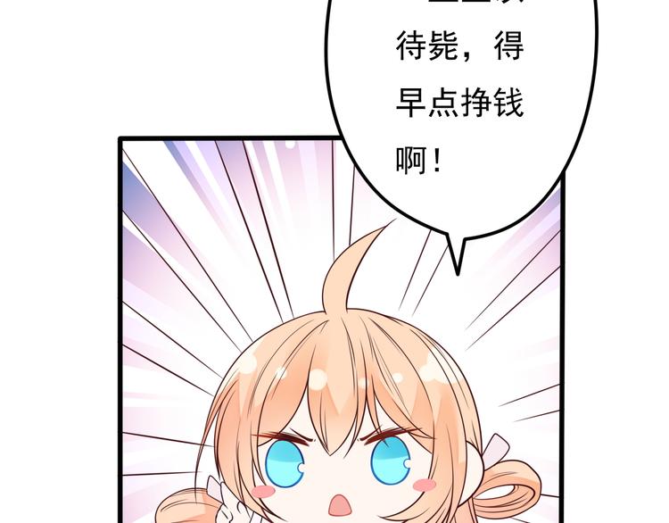 第13话 很黄很暴力59