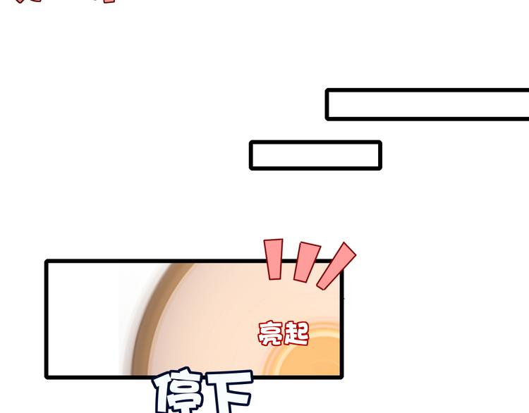 第13话 很黄很暴力47