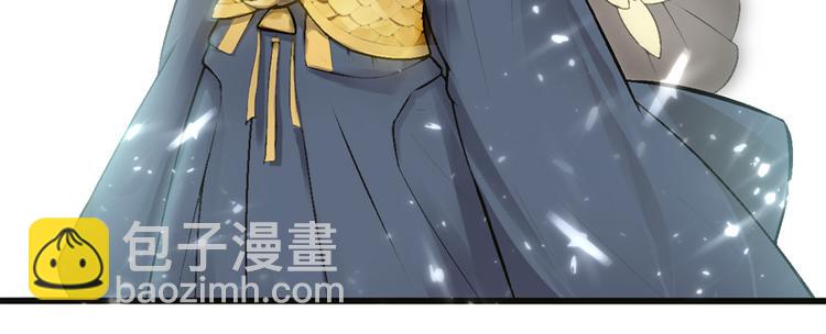 第0+1话 我，祁叶，八字穷命4