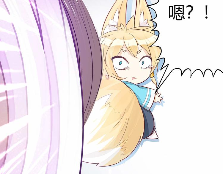 第4话 头顶有点绿的男人38