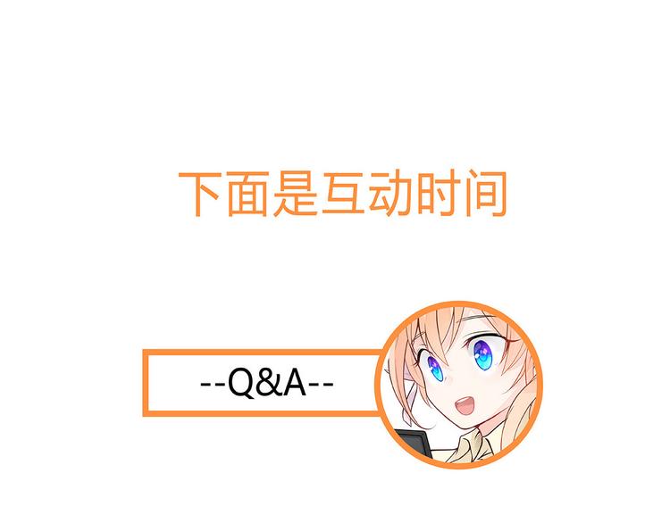 第30话 成为我的人！71