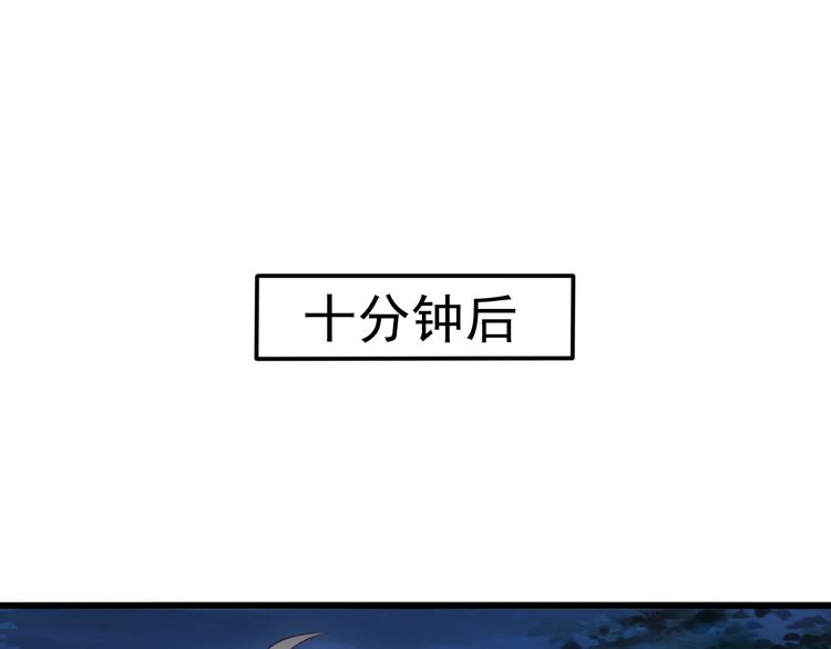 第19话 带你摘星星39