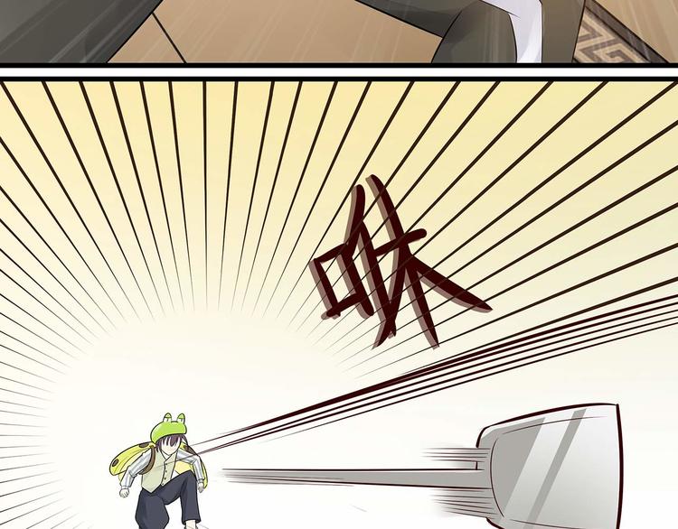 第5话 被亲成神了！！？9