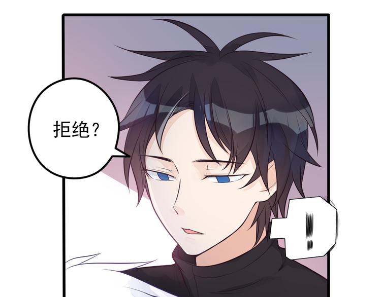 第30话 成为我的人！42