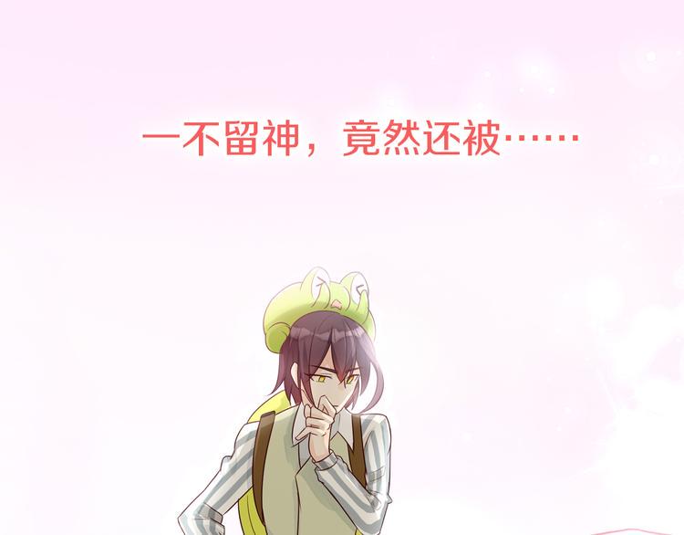 序章 新晋女财神的致富之路！35