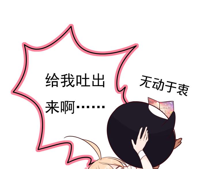 第13话 很黄很暴力55