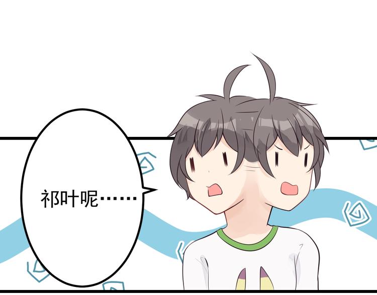 第36话 默默祝福47