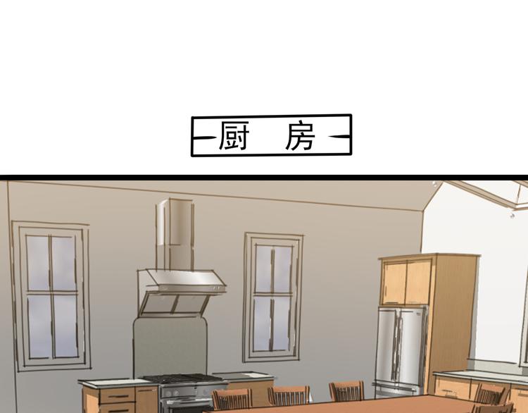 第11话 上热搜啦！？63