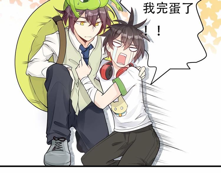 第5话 被亲成神了！！？55