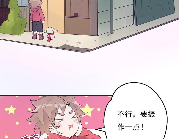 第28话 妈妈我可以保护你！18