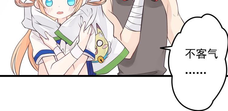 第22话 糟糕的一天？24