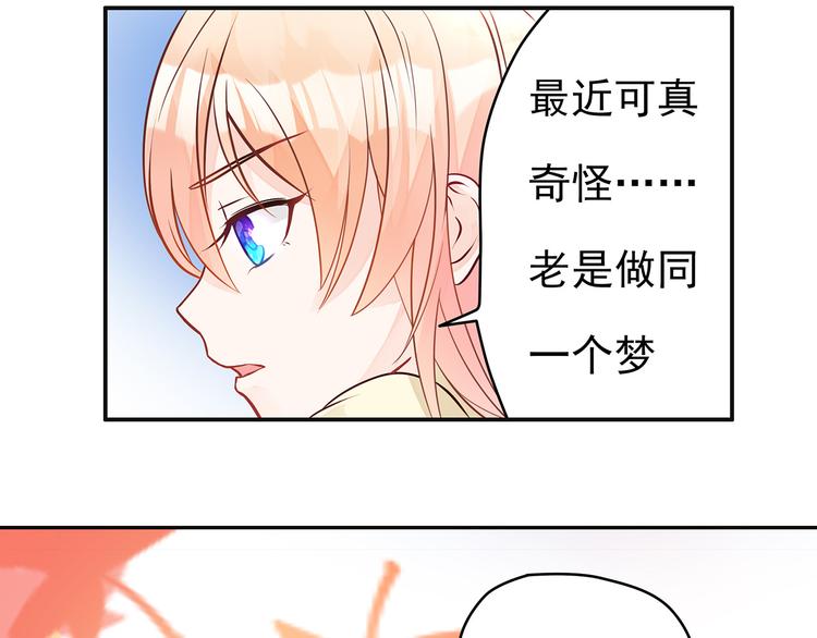 第0+1话 我，祁叶，八字穷命75