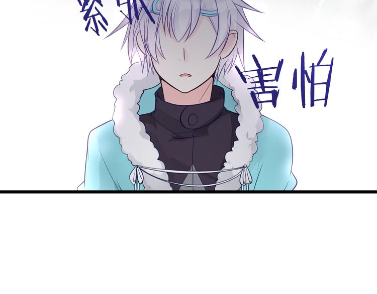 第30话 成为我的人！40