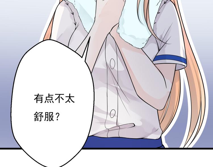 第33话 情敌出现！？54