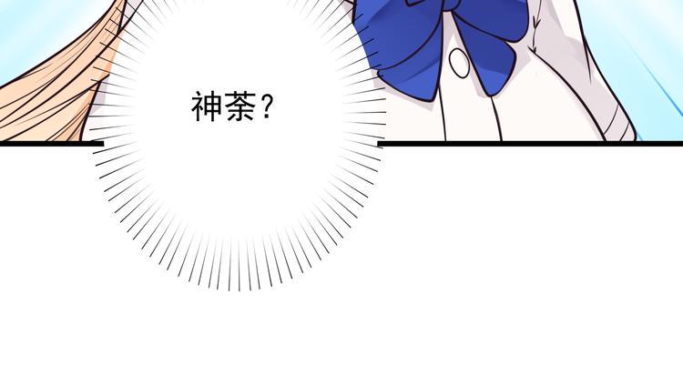 完结篇 期待更美好的相遇15