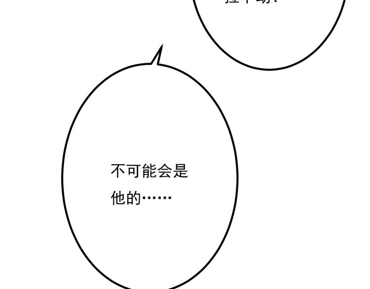 第33话 情敌出现！？13