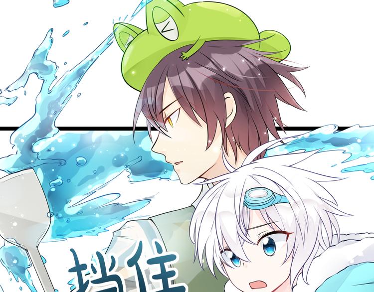 第11话 上热搜啦！？4